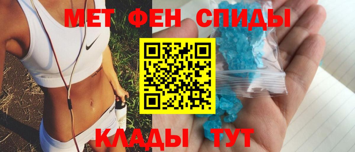 АМФЕТАМИН  АМФ 97%  Вход с VPN  Владимир 