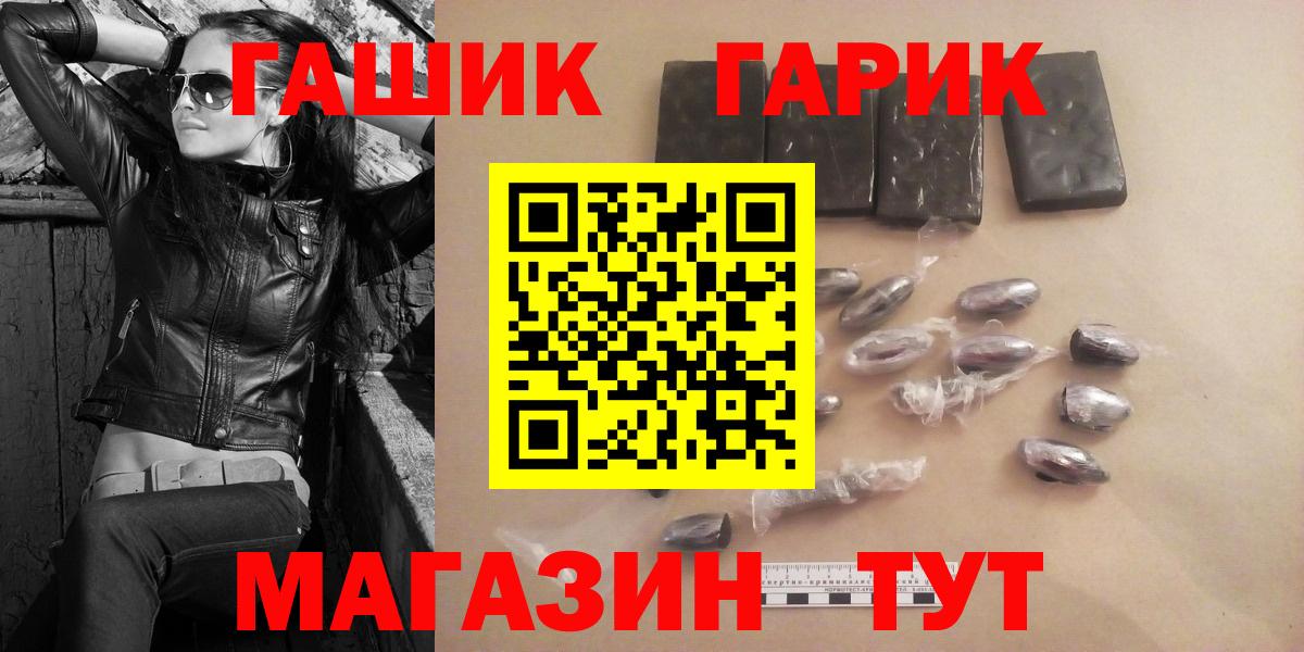 Владимир  Гашиш индика сатива  ГАШ Premium  Вход с VPN 