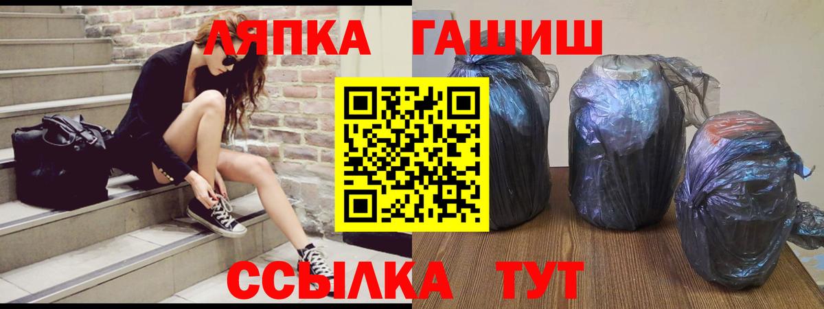 ГАШ Premium Владимир