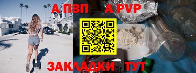 не бодяженный Ливны