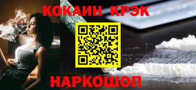 не бодяженный Ливны