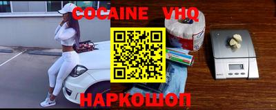 не бодяженный Ливны