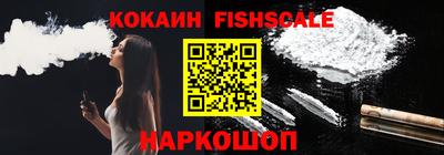 таблы Ликино-Дулёво