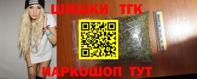 таблы Ликино-Дулёво