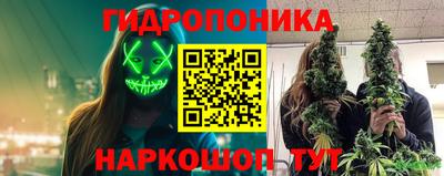 таблы Ликино-Дулёво