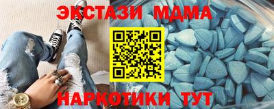 таблы Ликино-Дулёво