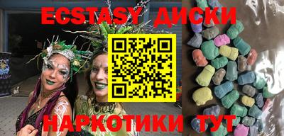 таблы Ликино-Дулёво