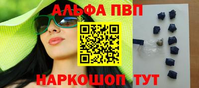 таблы Ликино-Дулёво