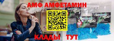 мяу мяу кристалл Новоалександровск