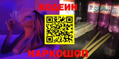 таблы Ликино-Дулёво