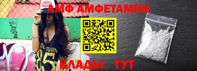 таблы Ликино-Дулёво
