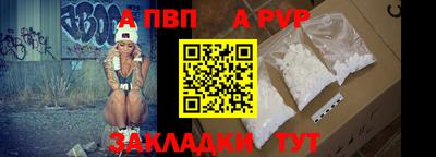 таблы Ликино-Дулёво