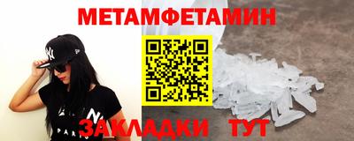 таблы Ликино-Дулёво