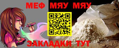 таблы Ликино-Дулёво