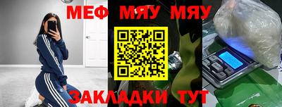 таблы Ликино-Дулёво