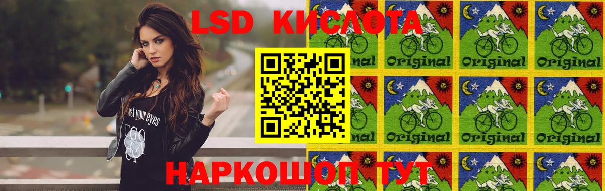 ЛСД экстази ecstasy  Вход с VPN  Владимир 
