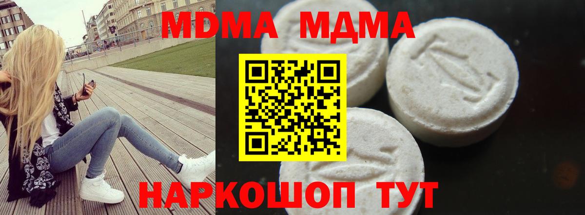 МДМА VHQ Владимир