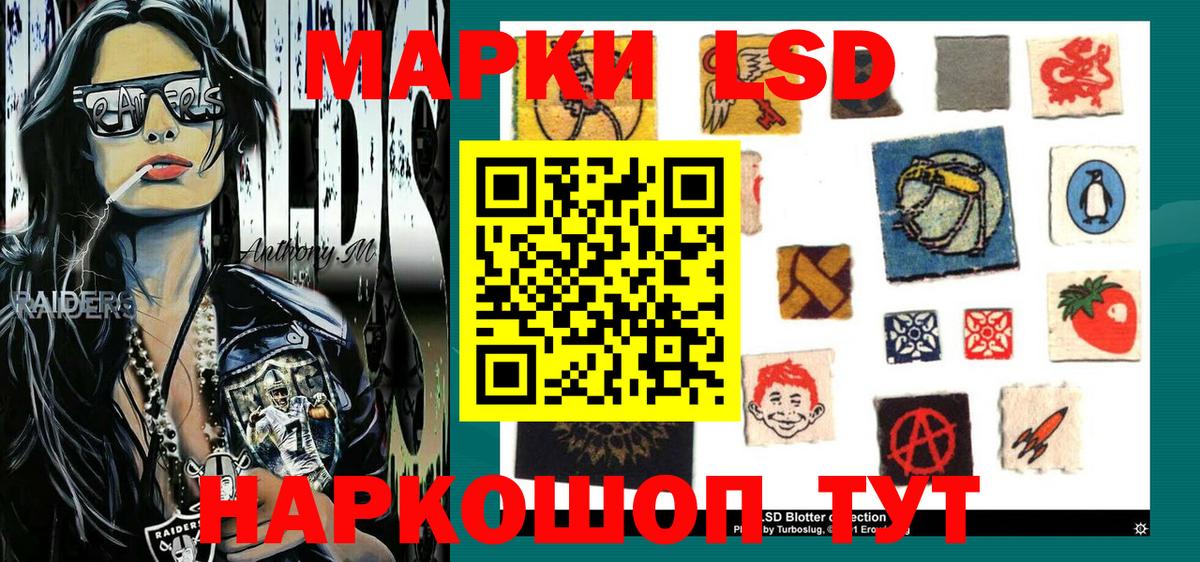 Владимир  Марки 25I-NBOMe 1500мкг  Марки N-bome  где можно купить   Вход с VPN  Марки 25I-NBOMe 1500мкг 