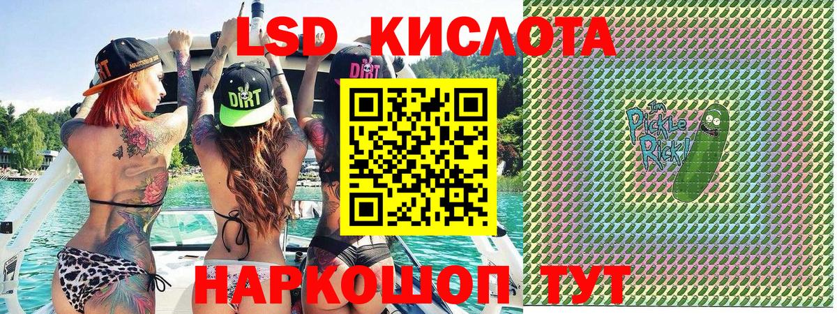 Марки 25I-NBOMe 1500мкг Владимир